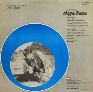 Naya  Daur  ECLP 5500 – (90-95%) - Bollywood LP Vinyl Record