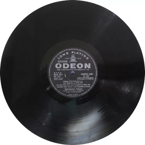 Jigri Dost - 3AECX 5265 - Bollywood LP Vinyl Record Jigri Dost - 3AECX 5265 - Bollywood LP Vinyl Record