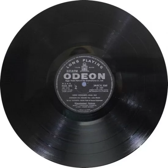 Jigri Dost - 3AECX 5265 - Bollywood LP Vinyl Record Jigri Dost - 3AECX 5265 - Bollywood LP Vinyl Record