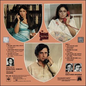 Pighalta Aasman - IND 1004 - Cover Reprinted - Special Deal LP Vinyl Record