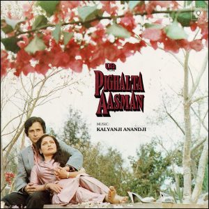 Pighalta Aasman - IND 1004 - Cover Reprinted - Special Deal LP Vinyl Record