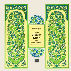 Vilayat Khan Ameer - EASD 1522 - (Condition 85-90%) - Cover Reprinted - Indian Classical Instrumental LP Vinyl Record