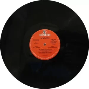 Apne Apne - 2394 003 - LP Record