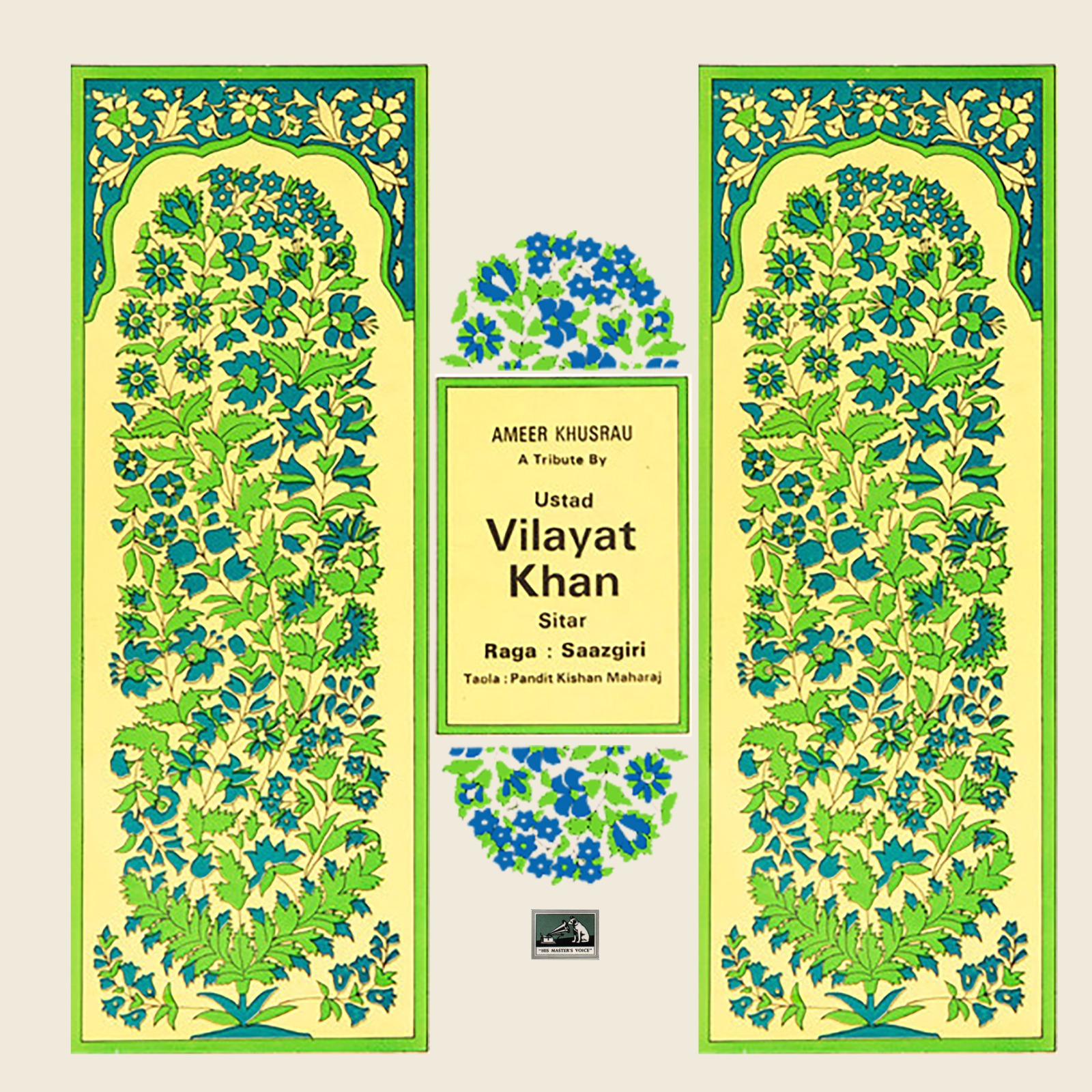 Vilayat Khan Ameer - EASD 1522 – (85-90%) - CR – HMV Colour Label - Indian Classical Instrumental LP Vinyl Record Vilayat Khan Ameer - EASD 1522 – (85-90%) - CR – HMV Colour Label - Indian Classical Instrumental LP Vinyl Record