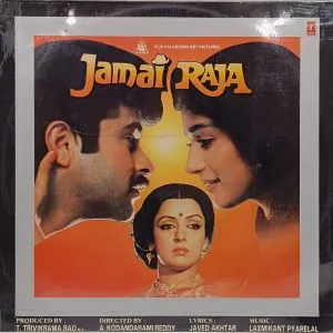 Jamai Raja - SHFLP 1/1386 - Bollywood LP Vinyl Record