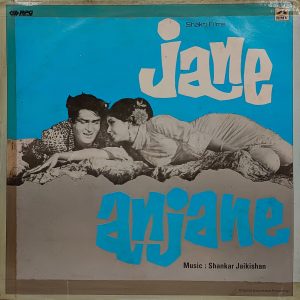 Jane Anjane - HFLP 3633 - Bollywood LP Vinyl Record
