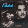 Adalat – ECLP 5825 - Bollywood LP Vinyl Record