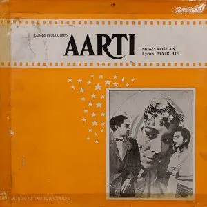 Aarti - PMLP 1185 - (Condition 90-95%) - Bollywood LP Vinyl Record