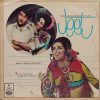Jeet - MOCE 4127 - (85-90%) - Odeon - Bollywood Rare LP Vinyl Record