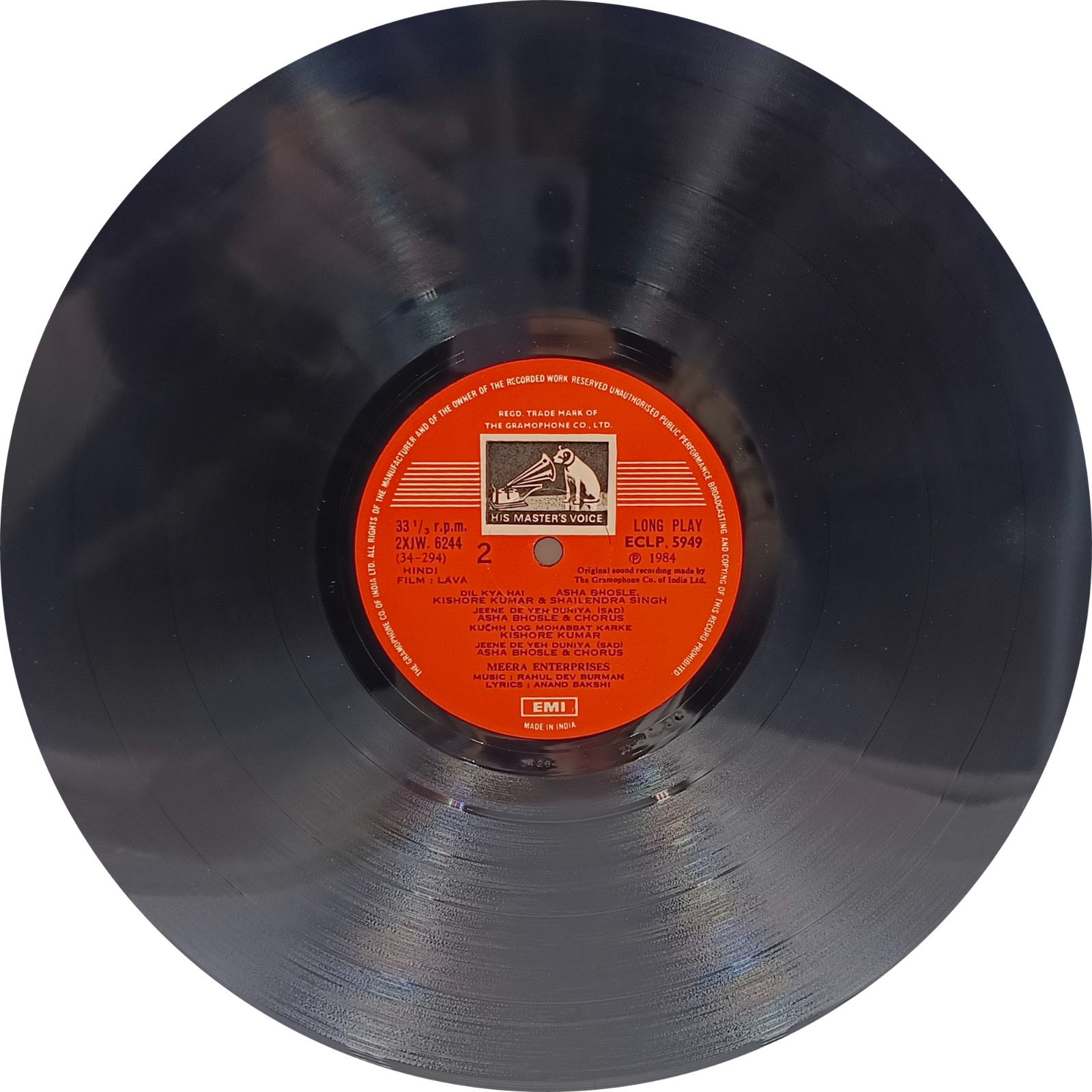 Lava - ECLP 5949 - Bollywood LP Vinyl Record Lava - ECLP 5949 - Bollywood LP Vinyl Record