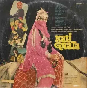 Kali Ghata - ECLP 5613 - (Condition - 90-95%) - Cover Book Fold - LP Record