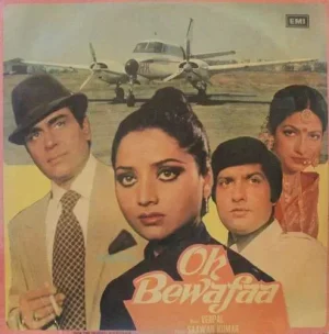 Oh Bewafaa - ECLP 5679 - Bollywood LP Vinyl