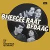 Bheegee Raat Bedaag - LKDA 229 – (80-85%) - CR - Bollywood Rare LP Vinyl Record