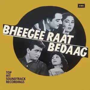 Bheegee Raat Bedaag - LKDA 229 – (80-85%) - CR - Bollywood Rare LP Vinyl Record