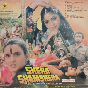 Shera Shamshera- SHFLP 1/1350 – Special Deal – LP Bollywood Vinyl Record