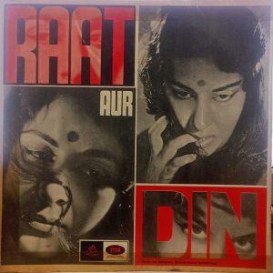 Raat Aur Din - 3AEX 5186 - (90-95%) - Bollywood LP Vinyl