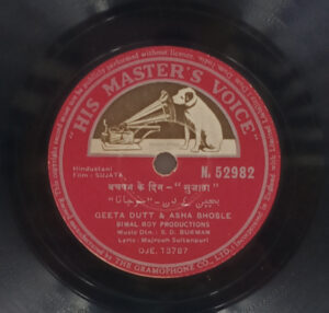 Sujata - N. 52982 - 78 RPM Bollywood Record
