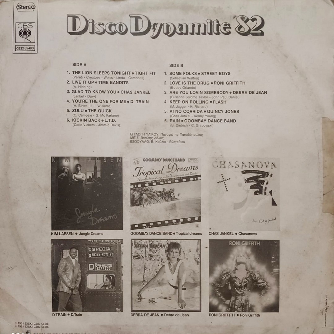 Disco – Dynamite 82 – CBSX 85490 – (80-85%) - English LP Vinyl Record Disco – Dynamite 82 – CBSX 85490 – (80-85%) - English LP Vinyl Record