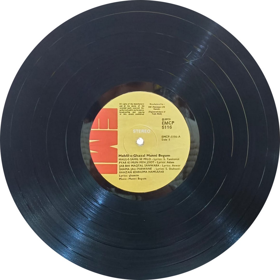 Disco – Dynamite 82 – CBSX 85490 – (80-85%) - English LP Vinyl Record Disco – Dynamite 82 – CBSX 85490 – (80-85%) - English LP Vinyl Record