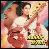Aakhir Kyon - SFLP 1060 - (Condition - 80-85%) - CR - Bollywood LP Vinyl Record