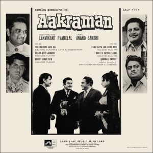 Aakraman - EALP 4064 - (Condition 80-85%) - HMV Colour Label - Cover Reprinted - LP Vinyl Record