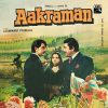 Aakraman - EALP 4064 - (Condition 80-85%) - HMV Colour Label - Cover Reprinted - LP Vinyl Record