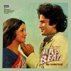 Aap Beati - ECLP 5489 - (80-85%) – Cover Reprinted - Bollywood LP Vinyl Record