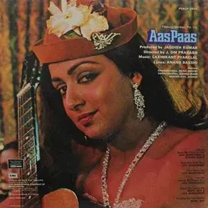 Aas Paas - PEALP 2036 - (85-90%) - Cover Reprinted - CBF - Bollywood LP Vinyl 2