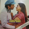 Aas Paas - PEALP 2036 - (85-90%) - Cover Reprinted - CBF - Bollywood LP Vinyl 2