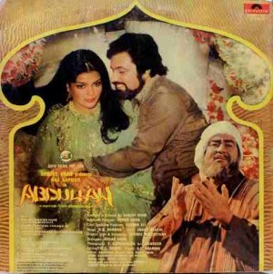Abdullah - 2392 193 - (Condition 80-85%) – Cover Reprinted - Bollywood LP Vinyl Record