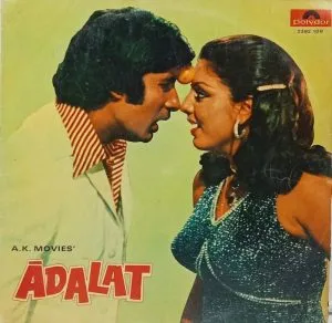 Adalat - 2392 108 - (85-90%) - Cover Reprinted - Bollywood LP Vinyl Record