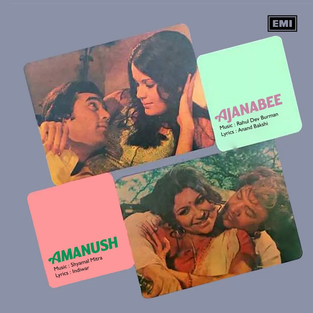 Ajanabee / Amanush - ECLP 5899 - CR - Bollywood Rare LP Vinyl Record Ajanabee / Amanush - ECLP 5899 - CR - Bollywood Rare LP Vinyl Record