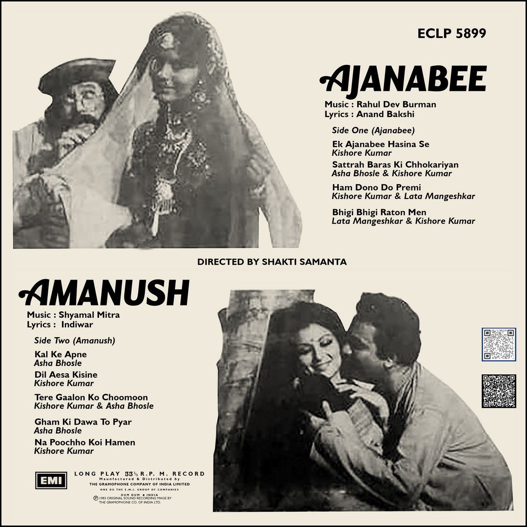 Ajanabee / Amanush - ECLP 5899 - CR - Bollywood Rare LP Vinyl Record Ajanabee / Amanush - ECLP 5899 - CR - Bollywood Rare LP Vinyl Record