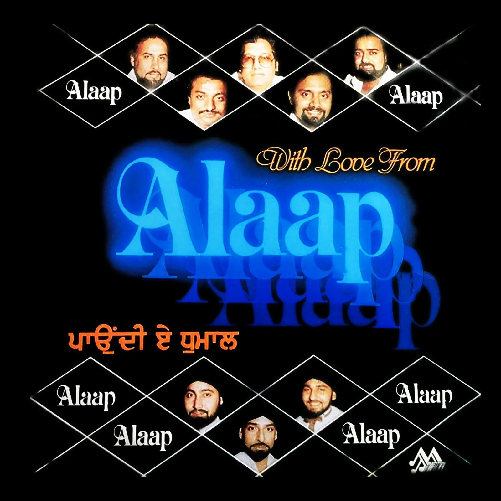 Alaap - MUT 1014 - (85-90%) - CBF - CR- 2LPSet - Punjabi Folk Vinyl Record Alaap - MUT 1014 - (85-90%) - CBF - CR- 2LPSet - Punjabi Folk Vinyl Record