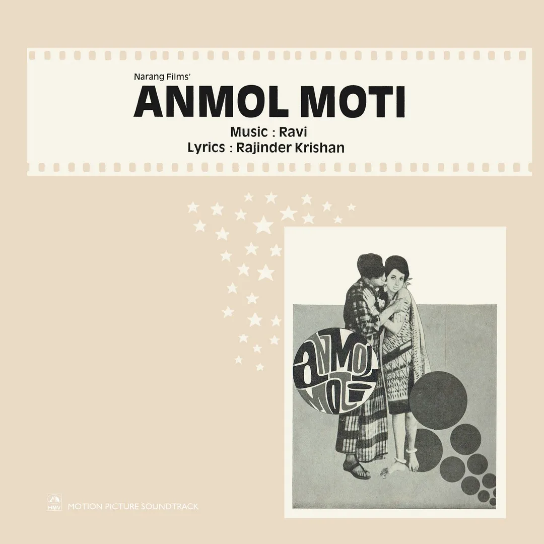 Anmol Moti - HFLP 3546 - CR - Bollywood LP Vinyl Anmol Moti - HFLP 3546 - CR - Bollywood LP Vinyl