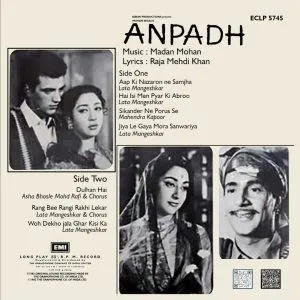 Anpadh - ECLP 5745 - Cover Reprinted - Bollywood LP Vinyl Record