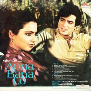 Apna Bana Lo - 2392 318 – (Condition 90-95%) - Cover Reprinted - Special Deal Bollywood LP Vinyl Record