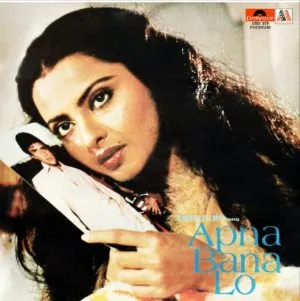 Apna Bana Lo - 2392 318 - Cover Reprinted - Special Deal Bollywood LP Vinyl Record