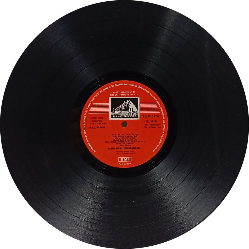 Apna Khoon - ECLP 5574 - (90-95%) - Cover Reprinted - Bollywood LP Vinyl Record Apna Khoon - ECLP 5574 - (90-95%) - Cover Reprinted - Bollywood LP Vinyl Record