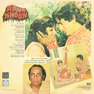 Apna Khoon - ECLP 5574 - (90-95%) - Cover Reprinted - Bollywood LP Vinyl Record