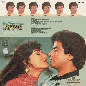 Arpan - PEALP 2075 - (85-90%) - CBF - CR - Bollywood LP Vinyl