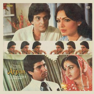 Arpan - PEALP 2075 - (85-90%) - CBF - CR - Bollywood LP Vinyl