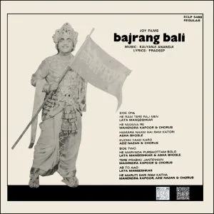 Bajrang Bali - ECLP 5488 - (Condition 85-90%) - Cover Reprinted - Bollywood LP Vinyl Record