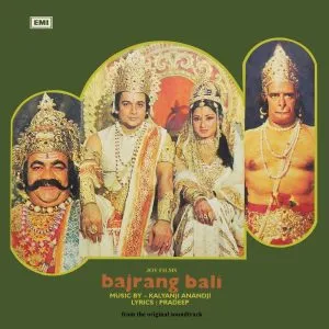 Bajrang Bali - ECLP 5488 - (Condition 85-90%) - Cover Reprinted - Bollywood LP Vinyl Record