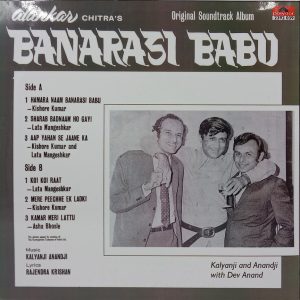Banarasi Babu - 2392 039 - (Condition - 75-80%) - Cover Reprinted -  Bollywood LP Vinyl Record