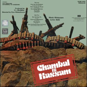 Chambal Ki Kassam - ECSD 5591 – (Condition 85-90%) - Cover Reprinted - Bollywood LP Vinyl Record