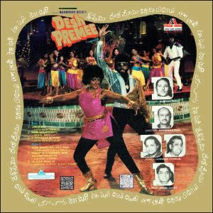 Desh Premee - 2392 338 - CBF - CR - Special Deal Bollywood LP Vinyl Record