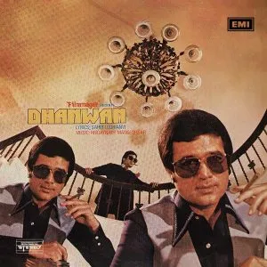 Dhanwan - ECSD 5704 - (90-95%) - CR - Bollywood LP Vinyl Record