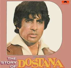 Dostana (Dialogues) - 2675 215 – Cover Reprinted - Dialogues And Speech 2LP Set Vinyl Record