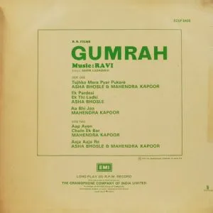 Gumrah - ECLP 5428 - LP Record